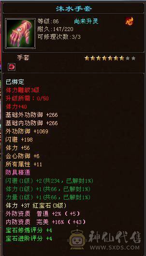 出个v9，V9,vip9，副本号