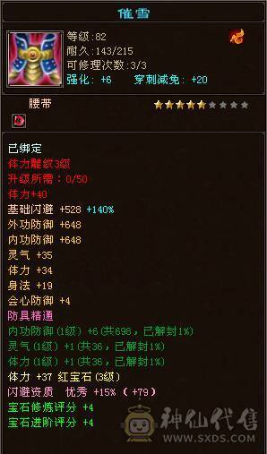 出个v9，V9,vip9，副本号