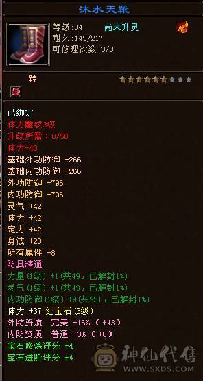 出个v9，V9,vip9，副本号