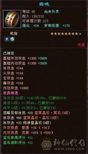 出个v9，V9,vip9，副本号