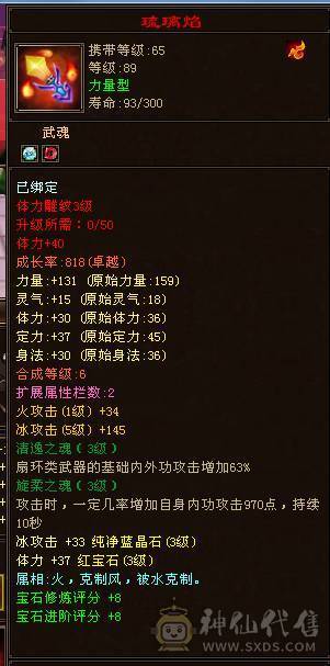 出个v9，V9,vip9，副本号