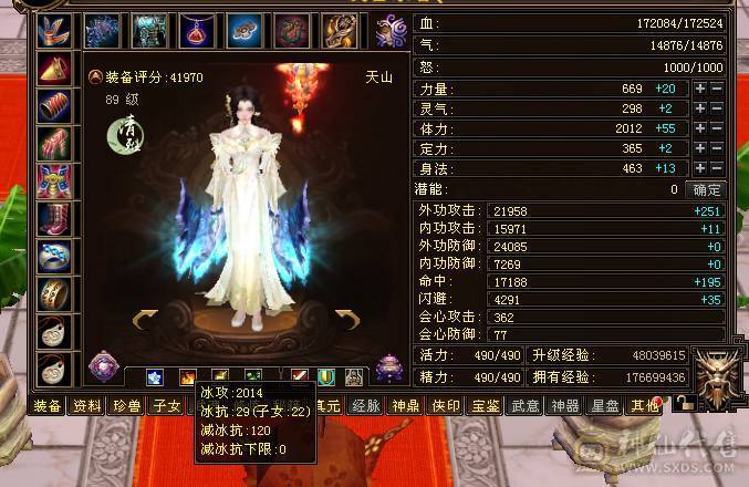 出个v9，V9,vip9，副本号