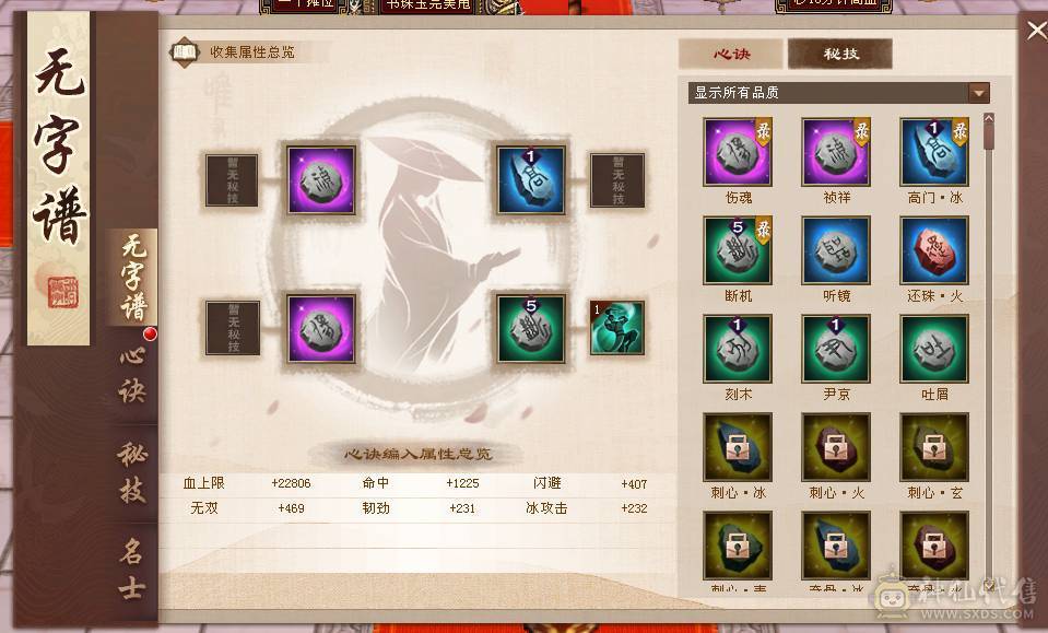 出个v9，V9,vip9，副本号