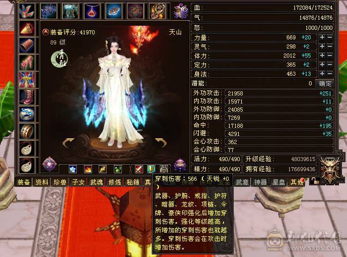 出个v9，V9,vip9，副本号