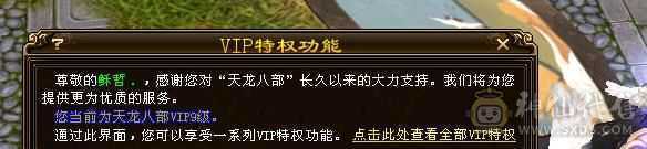 v9满4属性
