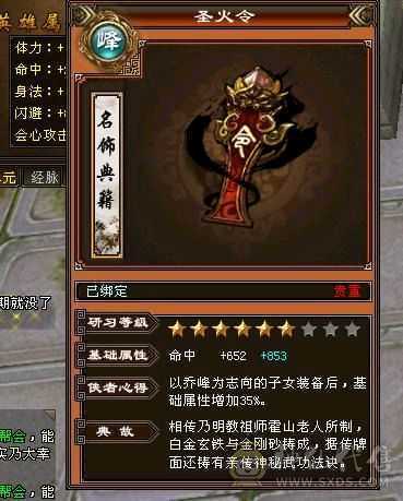 v9满4属性