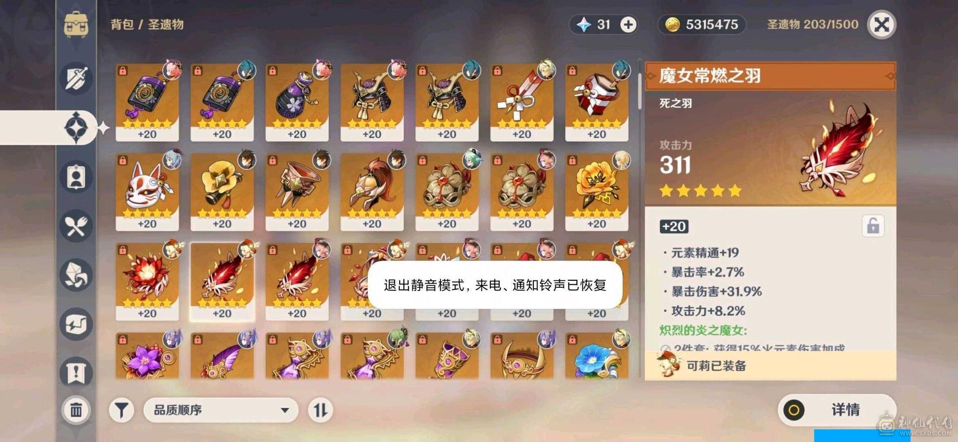 有11个金
