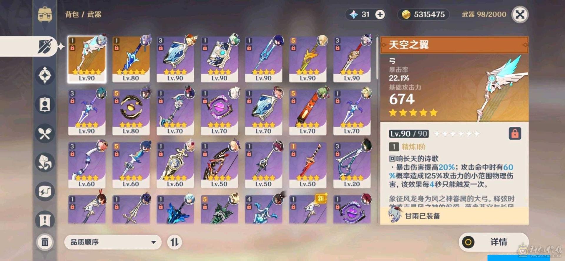 有11个金