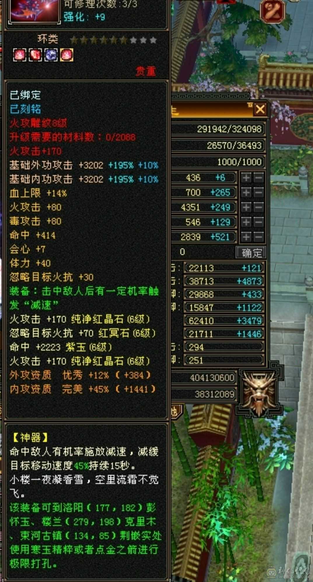 满六强力三修逍遥懂的来