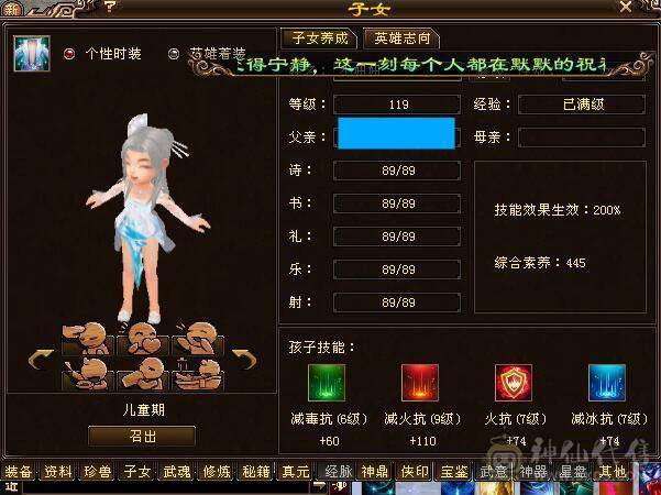 肩膀火武当，随缘出！！60W血 6.6命中 1150火炕，不说有多好。至少模板过得去。