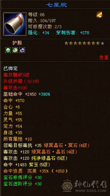 放大器毒逍遥