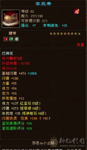 放大器毒逍遥