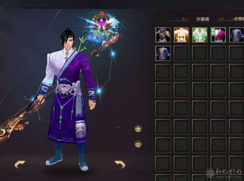 放大器毒逍遥