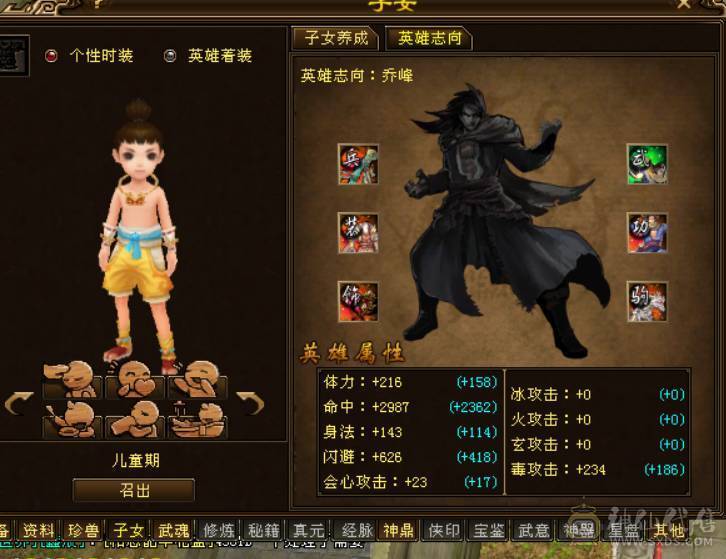 放大器毒逍遥