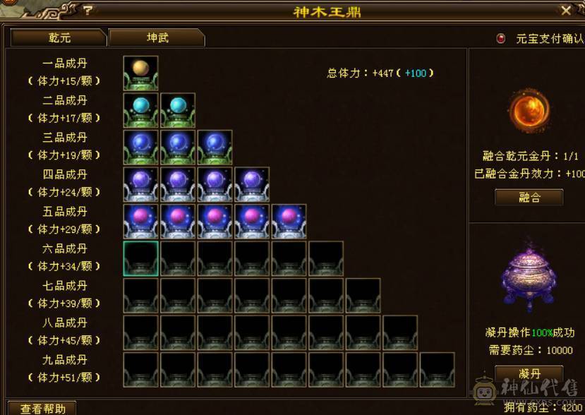放大器毒逍遥