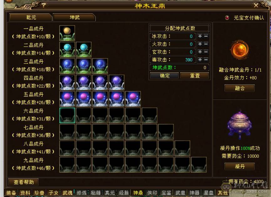 放大器毒逍遥