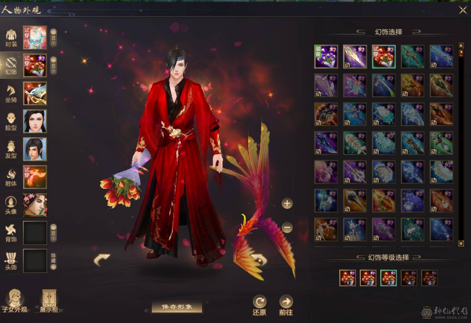 89级花瓶副本小桃花带游戏内商店和所有宝宝