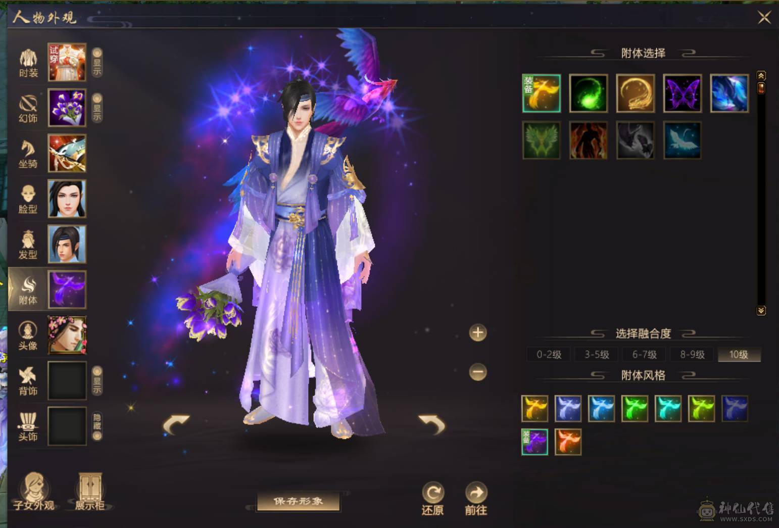 89级花瓶副本小桃花带游戏内商店和所有宝宝