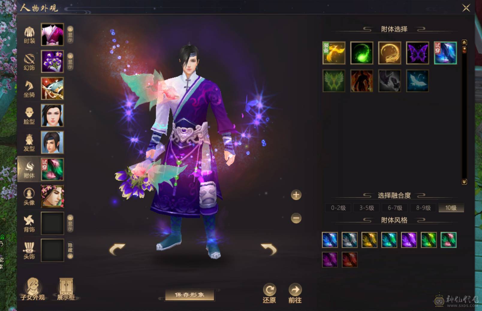 89级花瓶副本小桃花带游戏内商店和所有宝宝