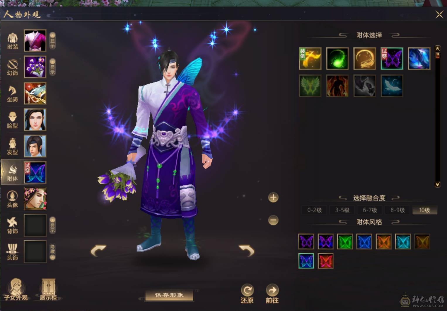 89级花瓶副本小桃花带游戏内商店和所有宝宝