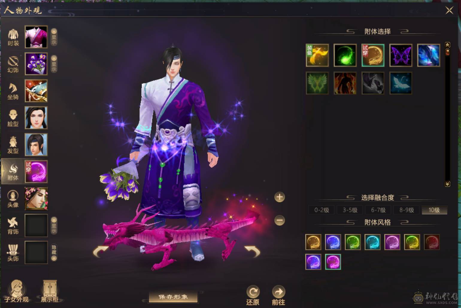 89级花瓶副本小桃花带游戏内商店和所有宝宝