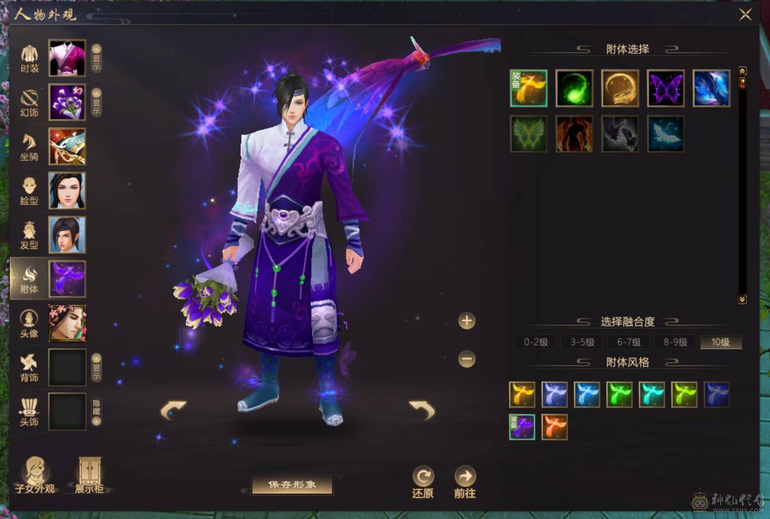 89级花瓶副本小桃花带游戏内商店和所有宝宝