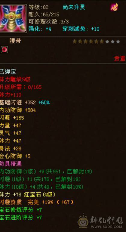 89级花瓶副本小桃花带游戏内商店和所有宝宝