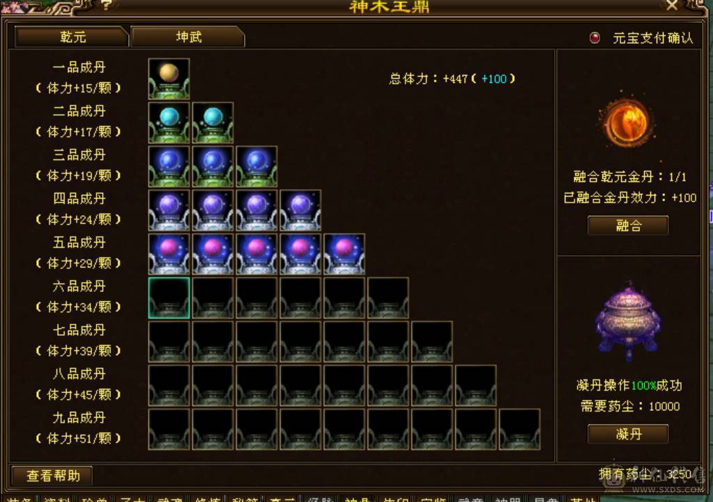 89级花瓶副本小桃花带游戏内商店和所有宝宝