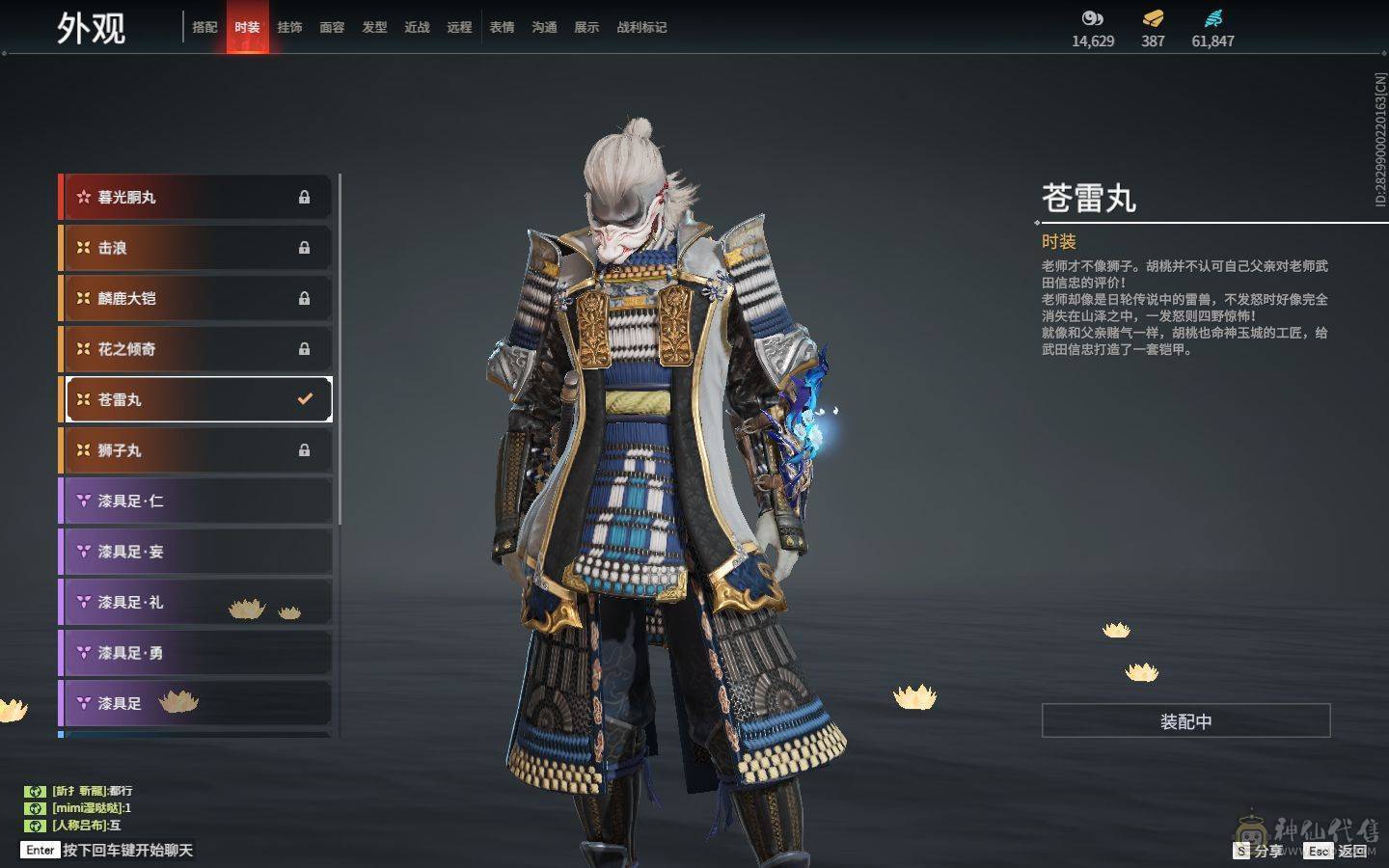 4红  少阳剑 狼主  蝶梦   熛怒炼火 多泳装