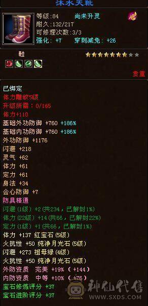 17W肩膀火炕慕容  双6鼎  1240 火炕。7000秒价，爱要不要。