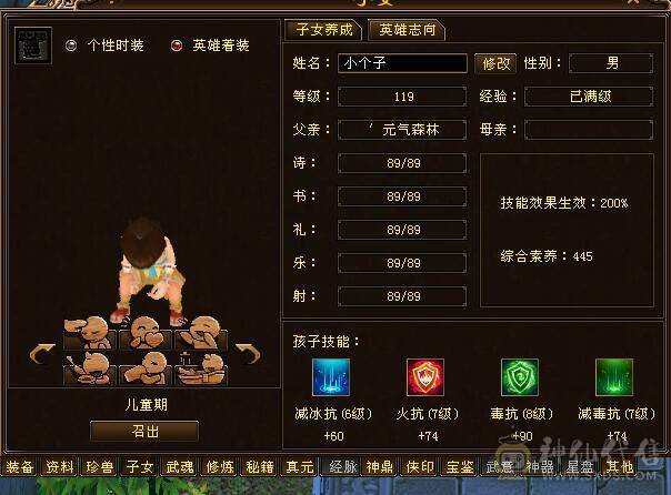 17W肩膀火炕慕容  双6鼎  1240 火炕。7000秒价，爱要不要。