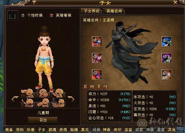 17W肩膀火炕慕容  双6鼎  1240 火炕。7000秒价，爱要不要。