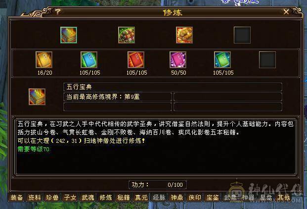 17W肩膀火炕慕容  双6鼎  1240 火炕。7000秒价，爱要不要。