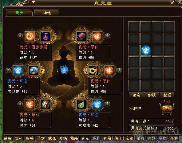 17W肩膀火炕慕容  双6鼎  1240 火炕。7000秒价，爱要不要。