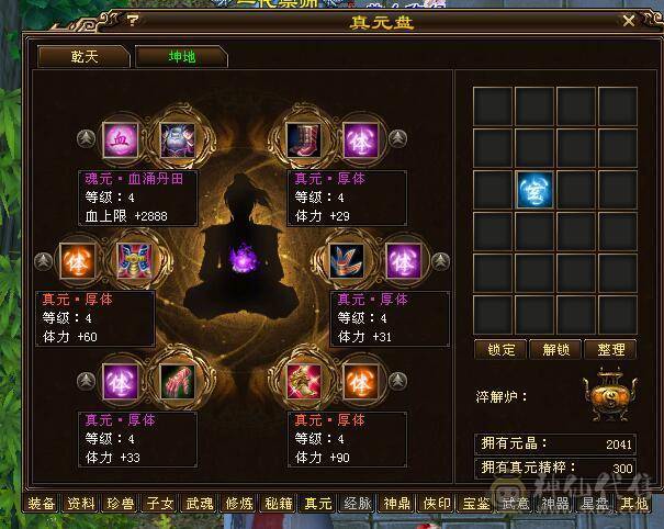 17W肩膀火炕慕容  双6鼎  1240 火炕。7000秒价，爱要不要。