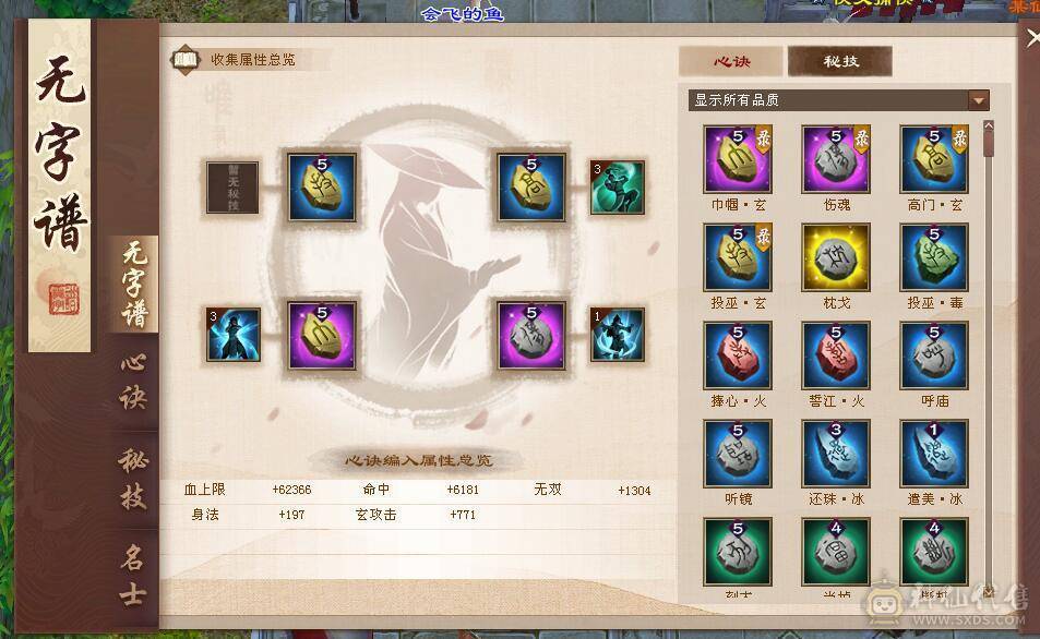 17W肩膀火炕慕容  双6鼎  1240 火炕。7000秒价，爱要不要。