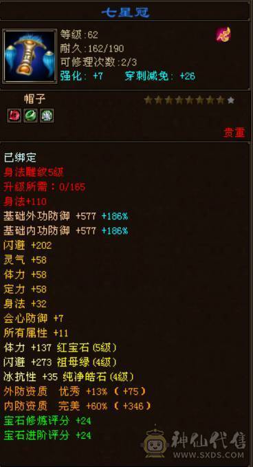 放大器毒逍遥