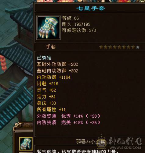 放大器毒逍遥