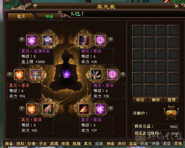 成品武当V9