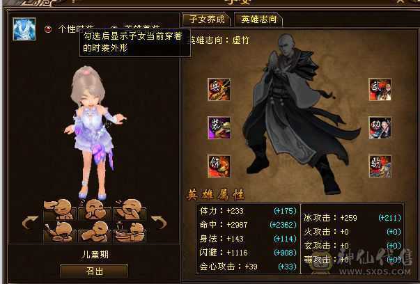 满5带永久飞行双7鼎