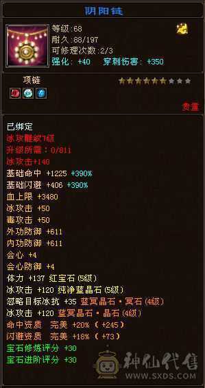 满5带永久飞行双7鼎