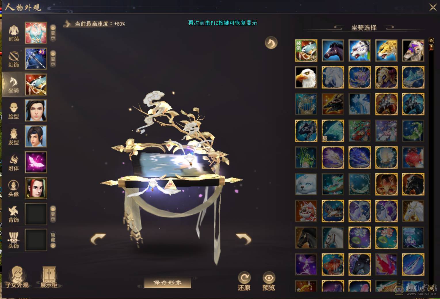 红层俗世 哥们打了个滚