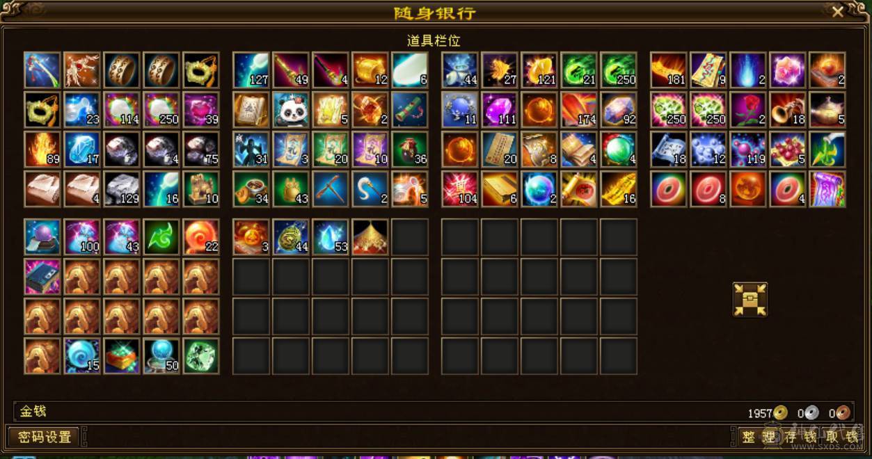 红层俗世 哥们打了个滚