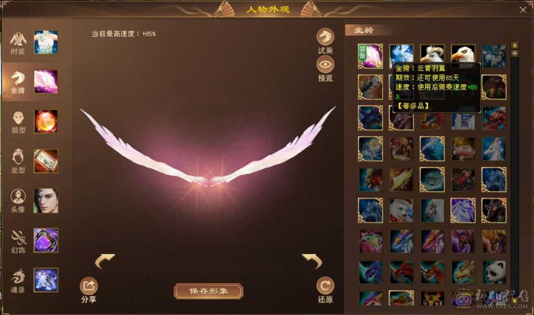 极限6级天山冰裸4839，裸减809，28w血，5.7命中，4阶神5阶荒，青龙已洗好