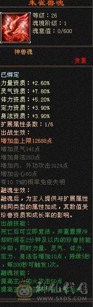 日常副本足够挖宝改后无动力玩3退游处理