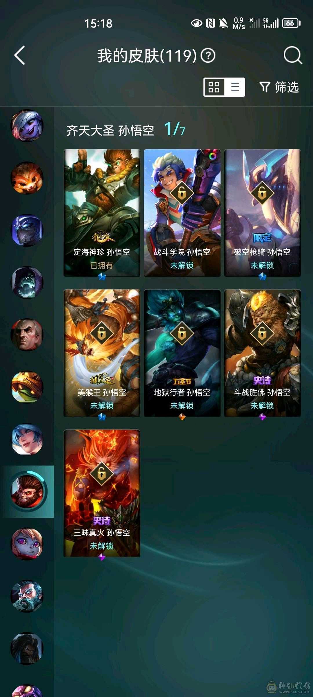 急售 价格好谈