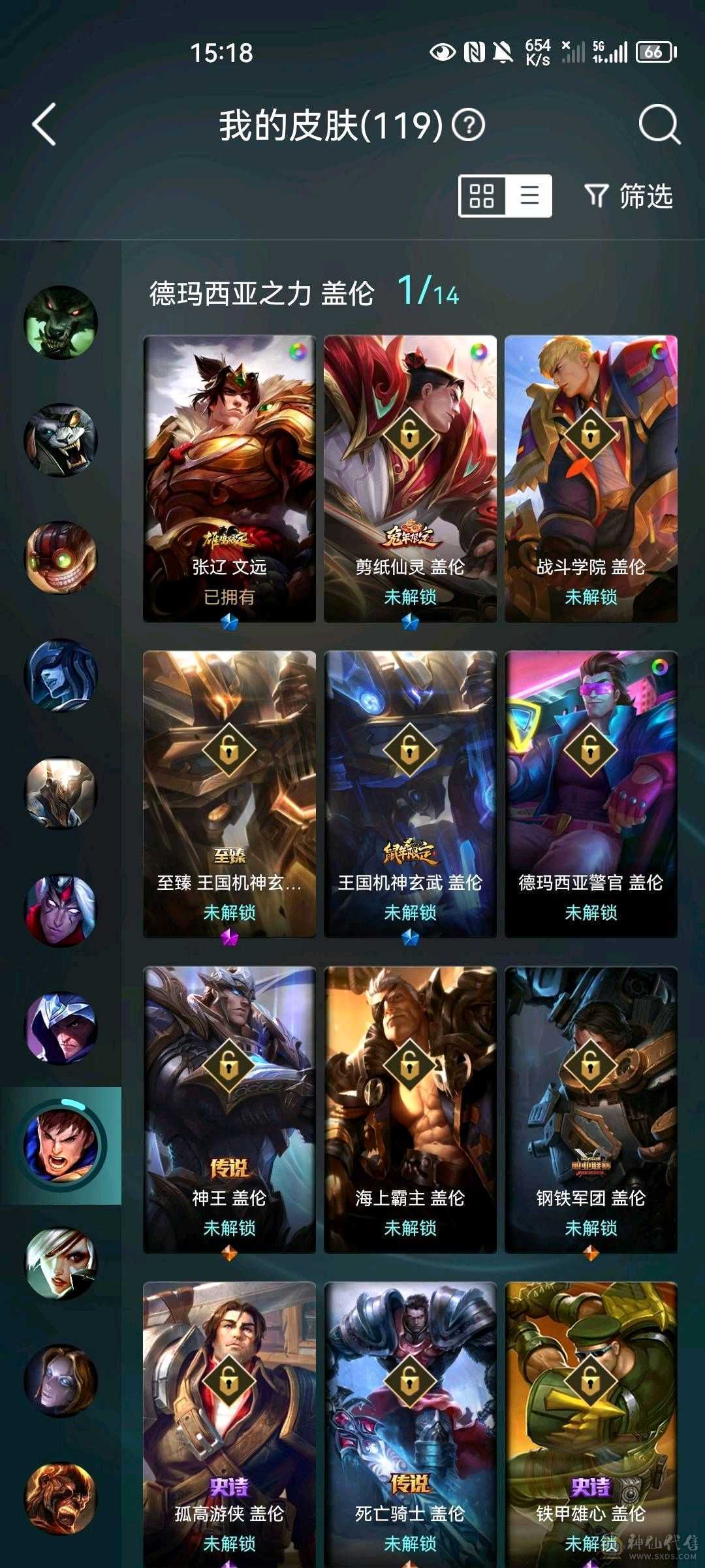 急售 价格好谈