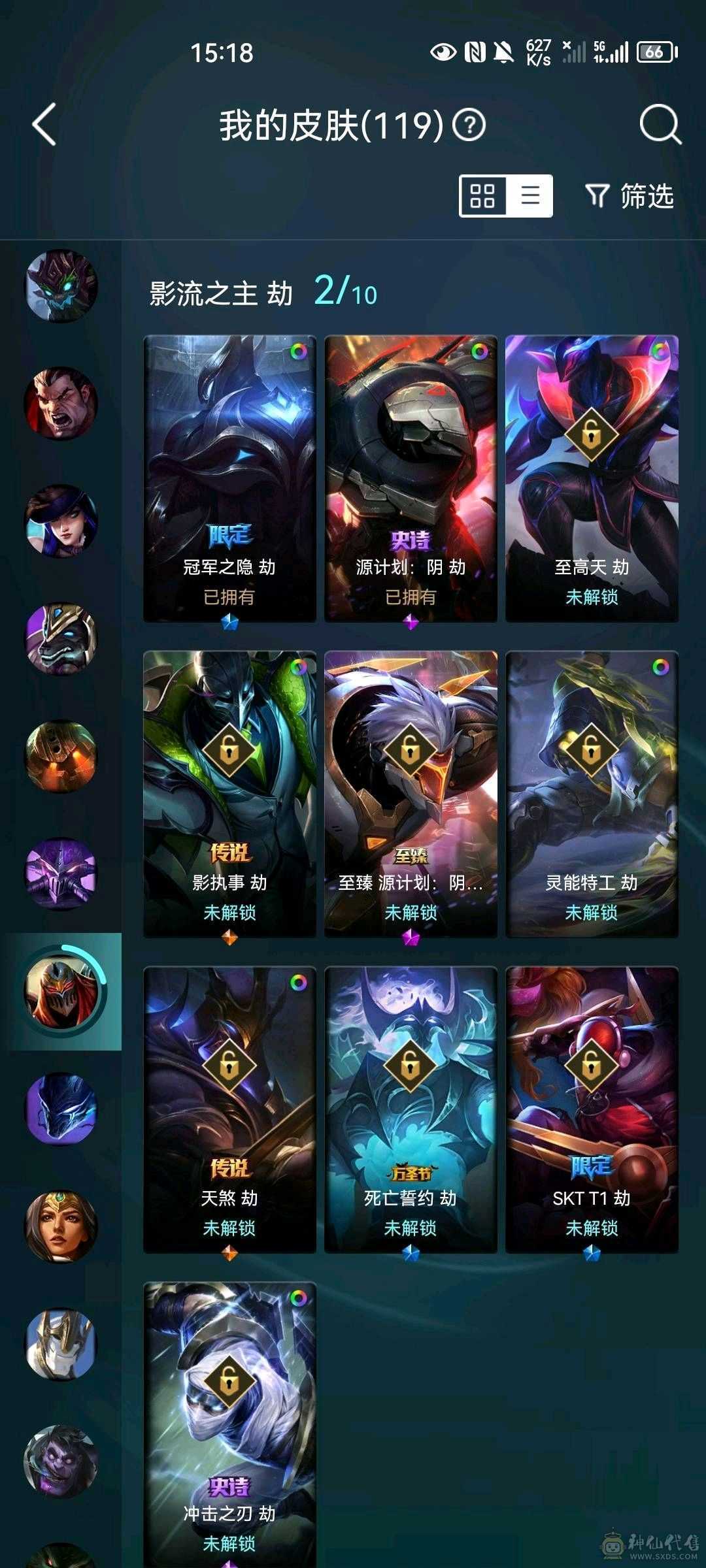 急售 价格好谈