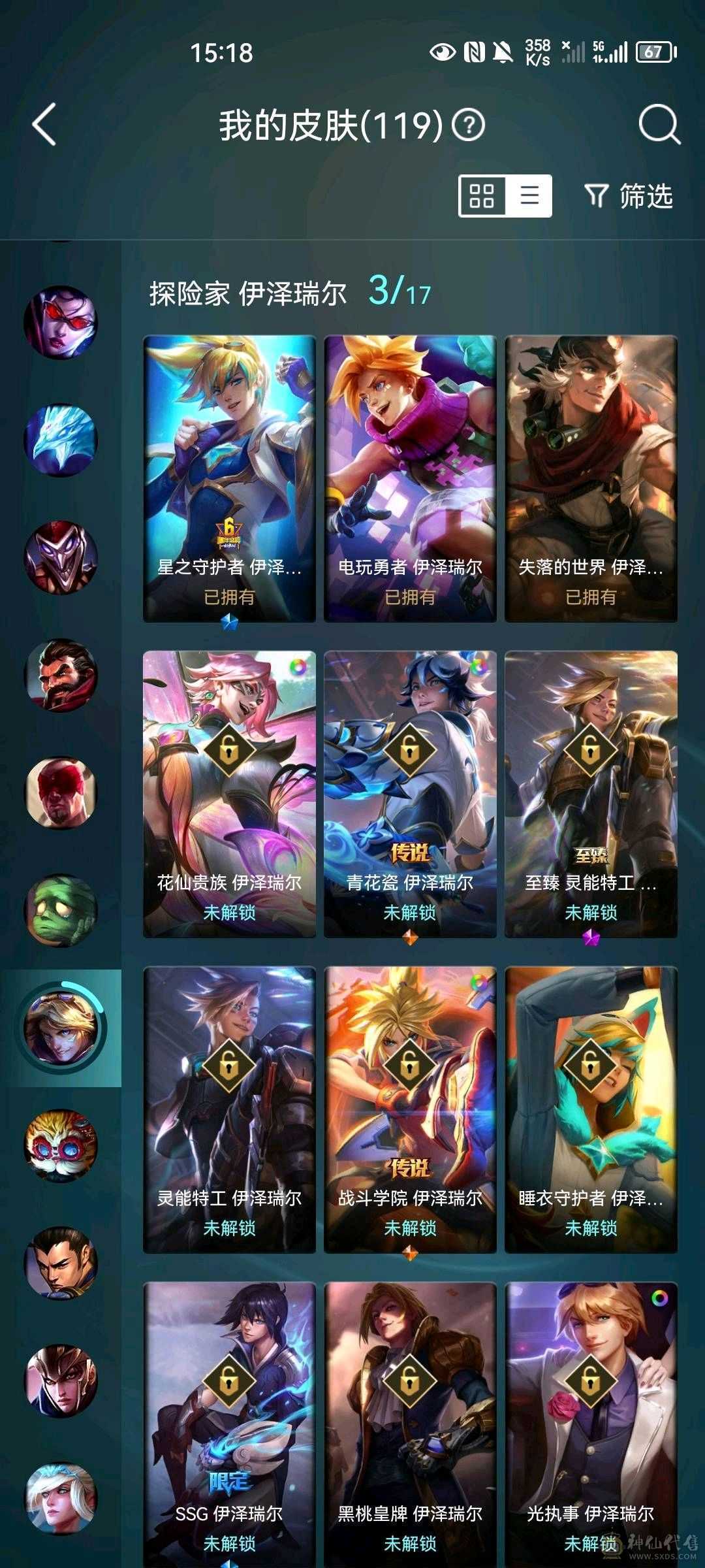 急售 价格好谈