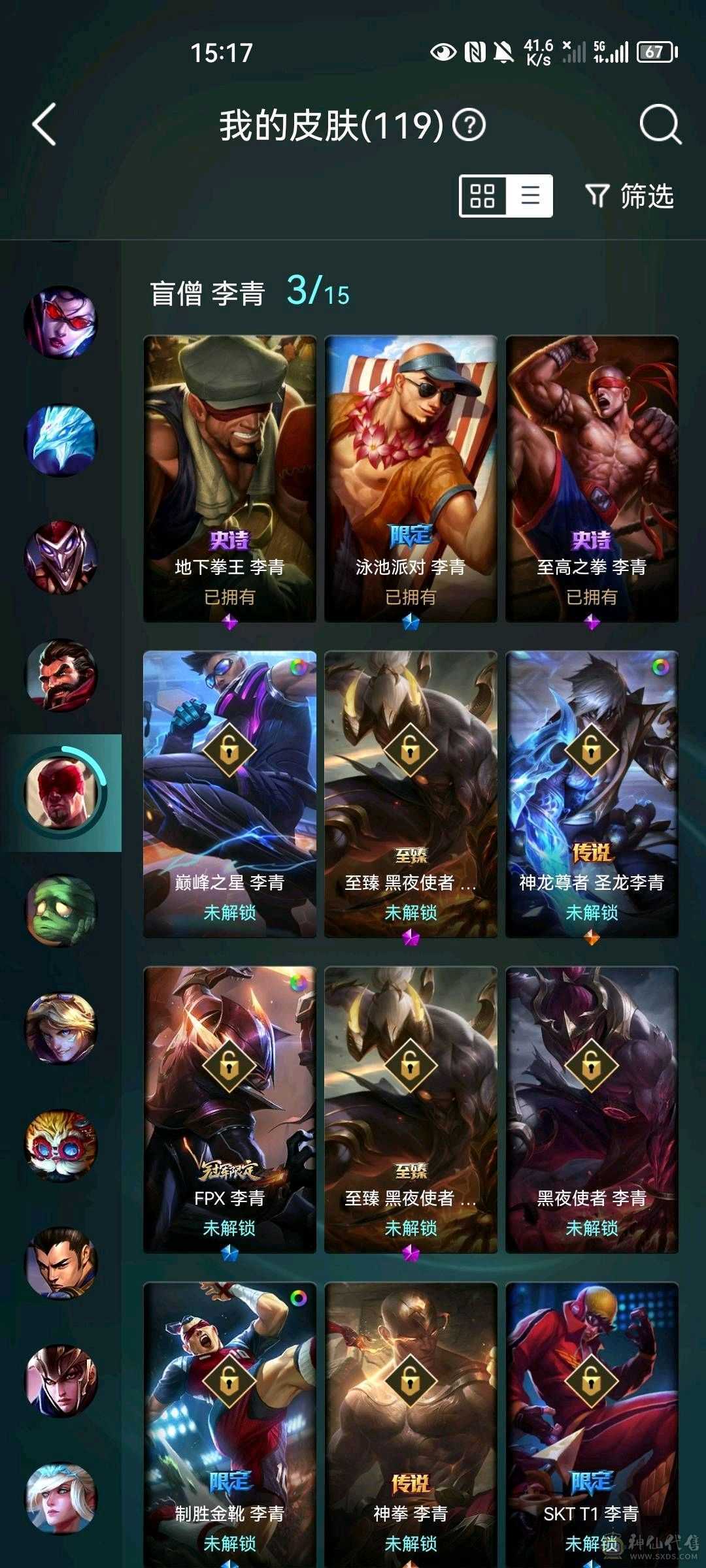 急售 价格好谈